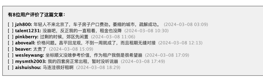 根河吧好里堡杀人案_十里堡租房子_根河好里堡吧
