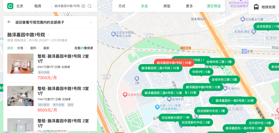 十里堡租房子_根河好里堡吧_根河吧好里堡杀人案