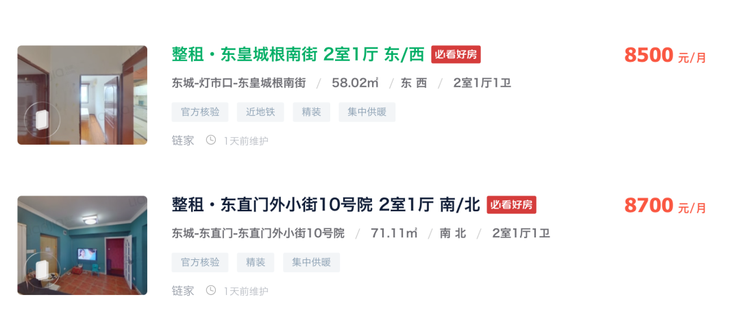 根河好里堡吧_根河吧好里堡杀人案_十里堡租房子