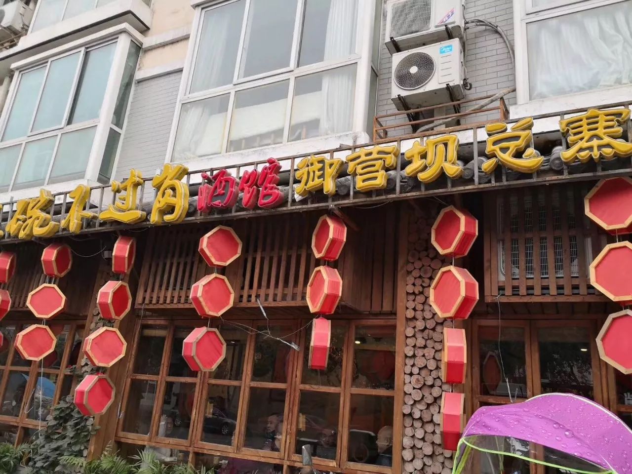 绵阳美食餐厅推荐_绵阳餐饮美食推荐_绵阳餐馆推荐