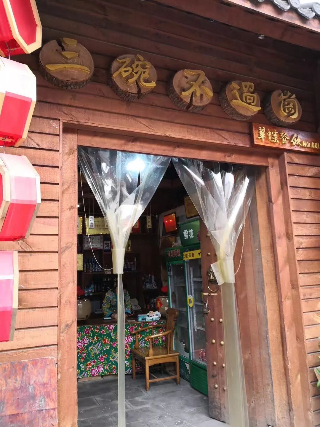 绵阳餐饮美食推荐_绵阳餐馆推荐_绵阳美食餐厅推荐