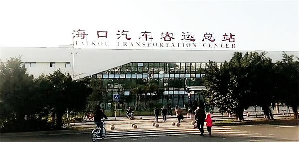 海口汽车客运总站坐几路公交车_海口汽车客运总站_海南海口汽车总站汽车时刻表