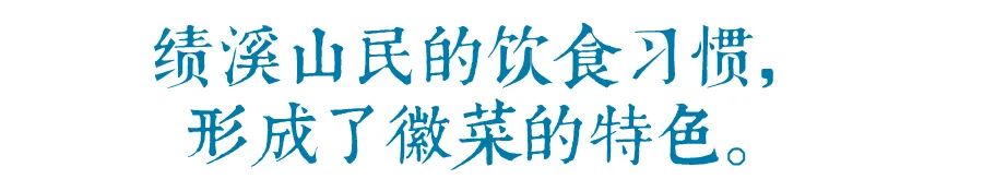 绩溪徽菜美食文化节2024年_绩溪徽菜博物馆老板是谁_绩溪徽菜