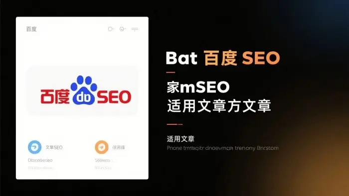 关键词seo排名技巧_seo关键词排名给您好的建议_关键词seo排名