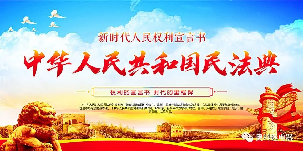 工程保修条款_工程保修规范_工程保修的规定