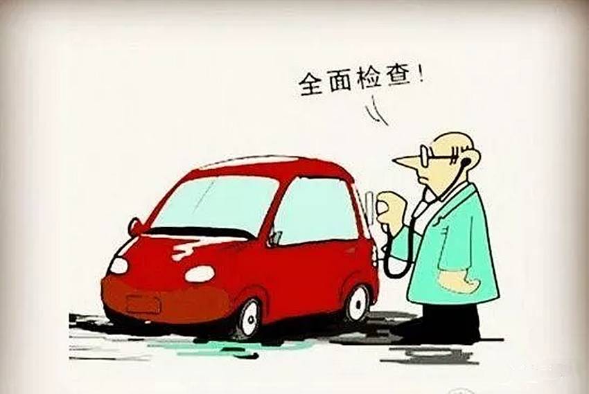 车子保养费用多少钱_车子保养费_车子保养费用