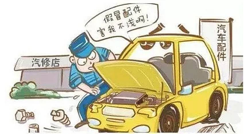 车子保养费_车子保养费用_车子保养费用多少钱