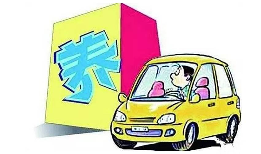 车子保养费_车子保养费用多少钱_车子保养费用