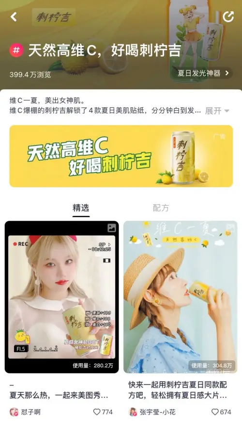 出游季是什么意思_春季出游主题_出游季主题
