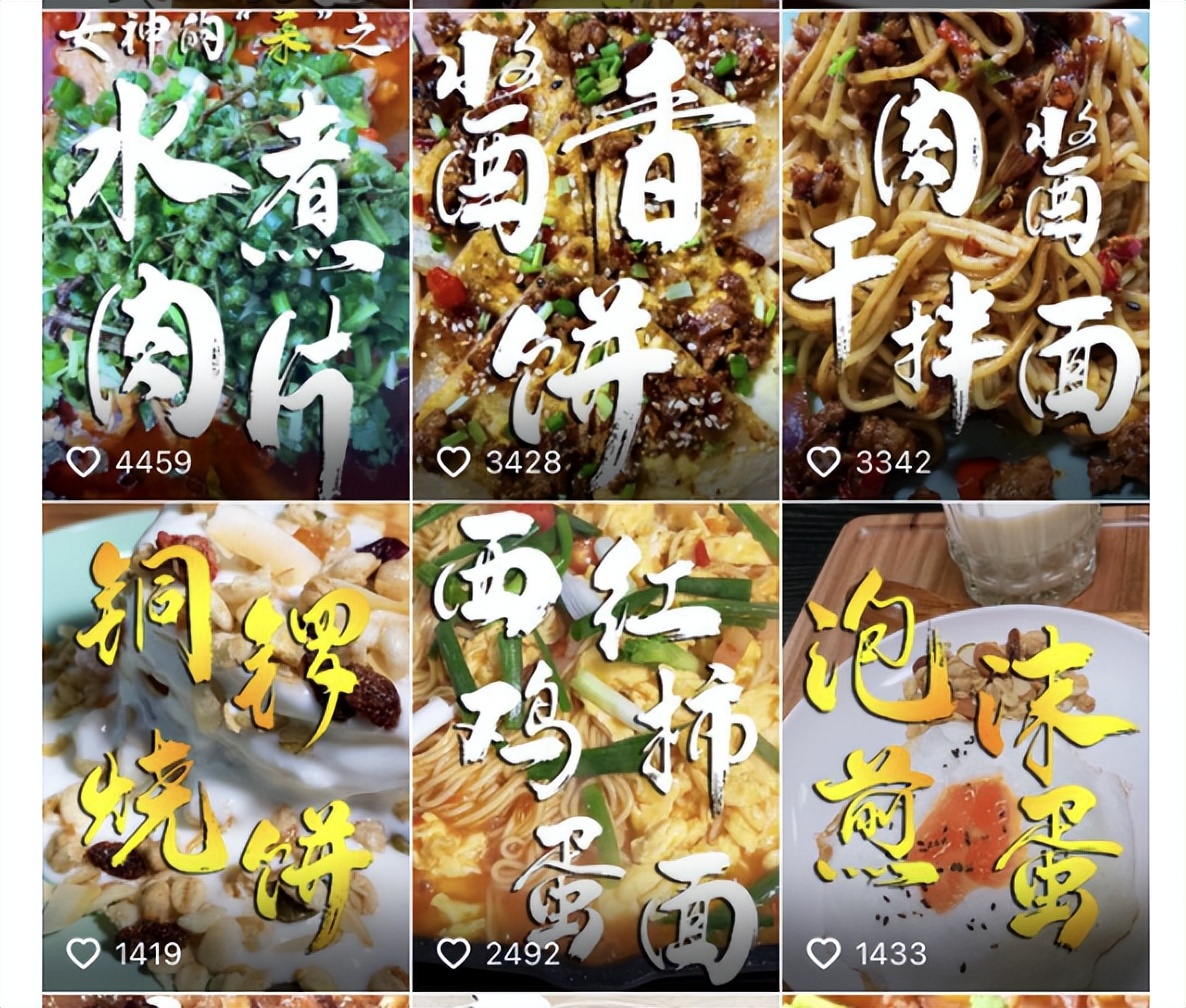 美食综艺刘一帆_刘一帆厨师节目_刘一帆美食节目