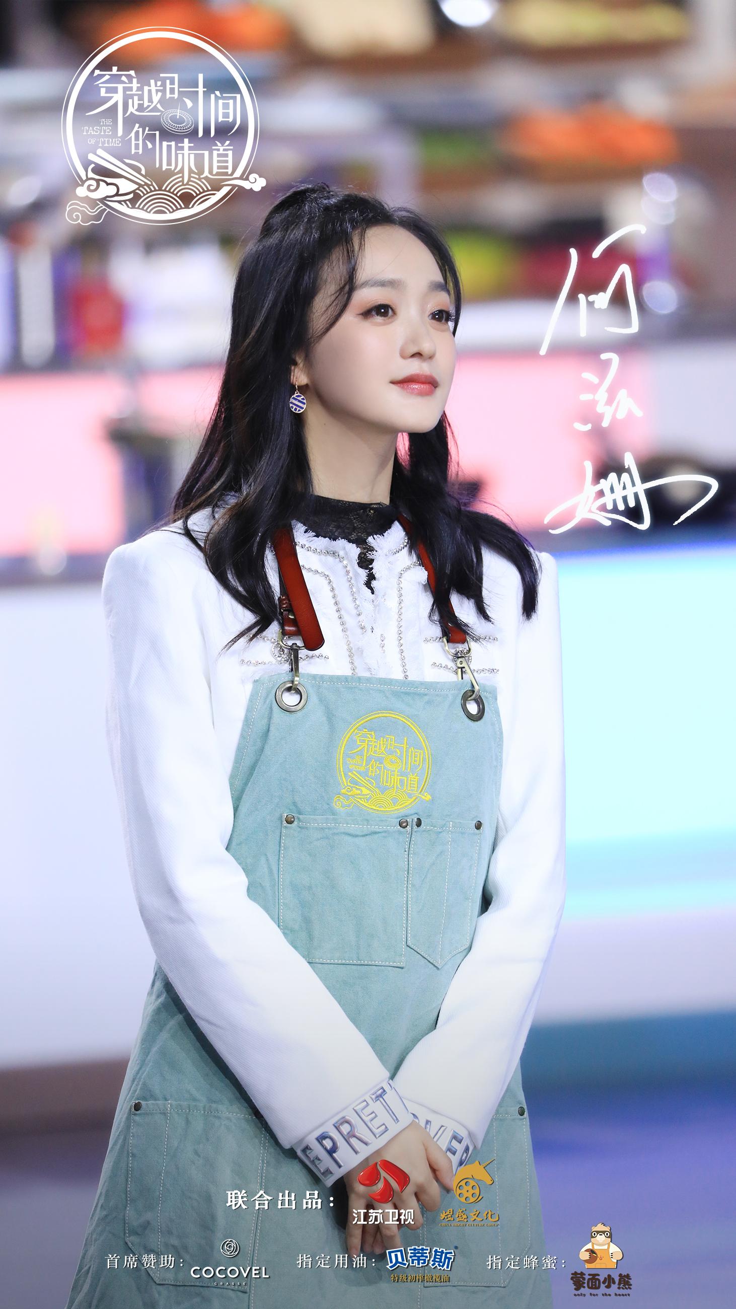 刘一帆厨师节目_刘一帆美食节目_美食综艺刘一帆