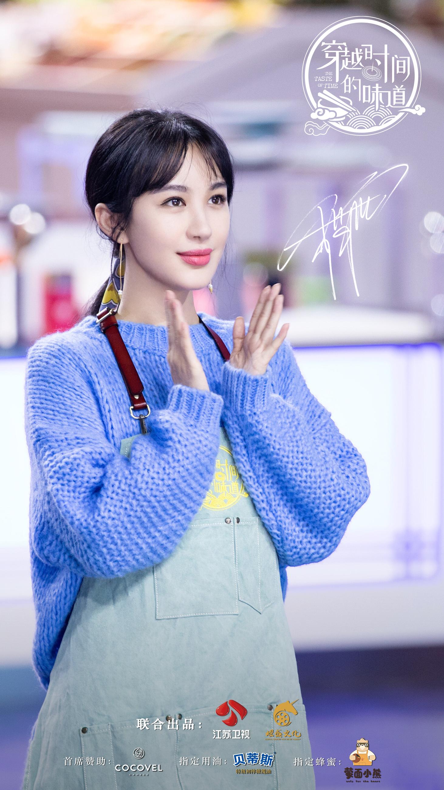 美食综艺刘一帆_刘一帆厨师节目_刘一帆美食节目