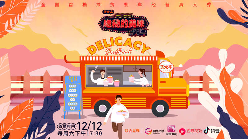 刘一帆烹饪视频_刘一帆美食节目_美食综艺刘一帆