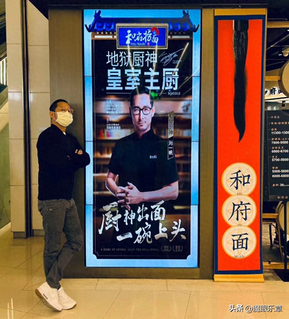 美食家刘一帆_美食综艺刘一帆_刘一帆美食节目