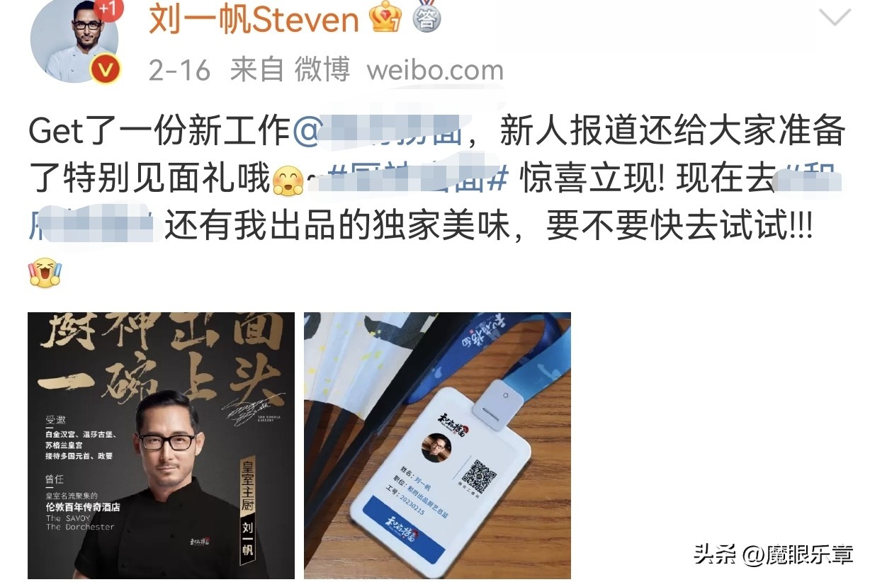 美食综艺刘一帆_刘一帆美食节目_美食家刘一帆