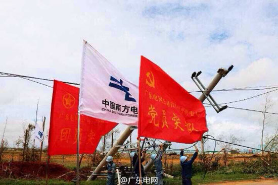 湛江台风彩虹 电力抢修 高清_2015年湛江台风彩虹损失_湛江18级台风彩虹遇难人数