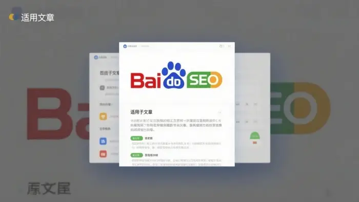 百度关键词优化软件怎么样_百度优化关键词_百度关键词优化点击教程