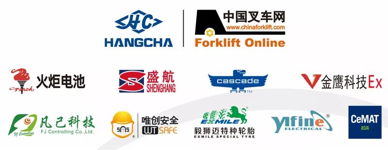 玛西尔叉车_玛西尔低速电动车_玛西尔