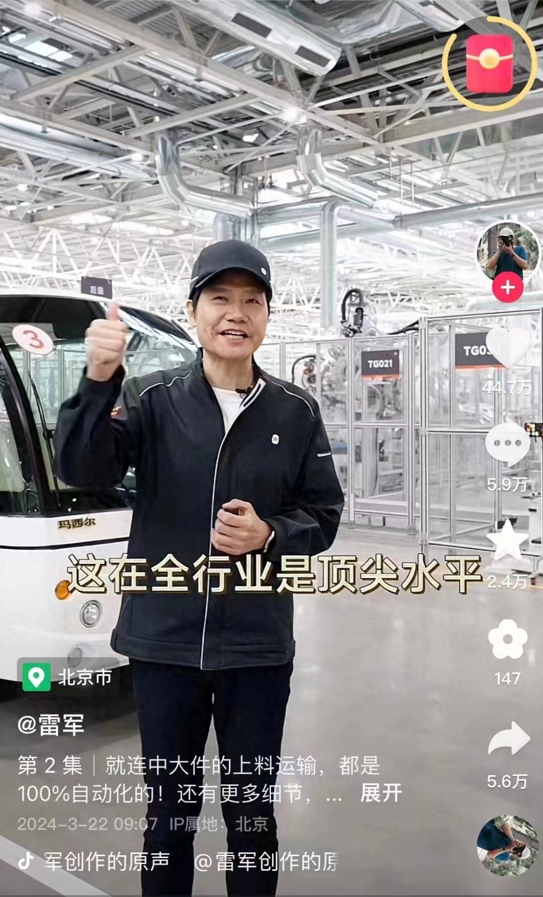玛西尔四轮电动观光车_玛西尔电动车有限公司_玛西尔叉车