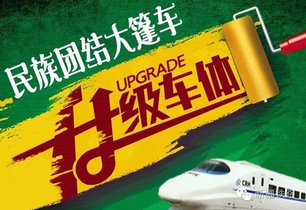 乌鲁木齐到喀什的火车停运了吗_乌鲁木齐开往喀什火车_乌鲁木齐开往喀什的列车时刻