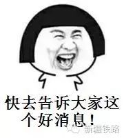 乌鲁木齐开往喀什火车_乌鲁木齐到喀什的火车停运了吗_乌鲁木齐开往喀什的列车时刻