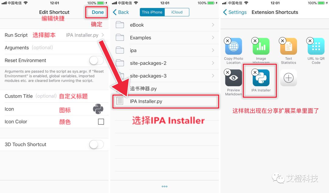 安装手机电视_安装手机罗盘_ipa 手机安装