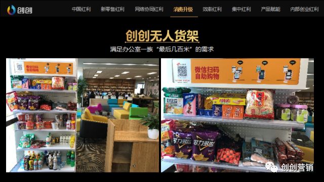 零食优品加盟费多少_零食优品总部在哪里_九零优品零食
