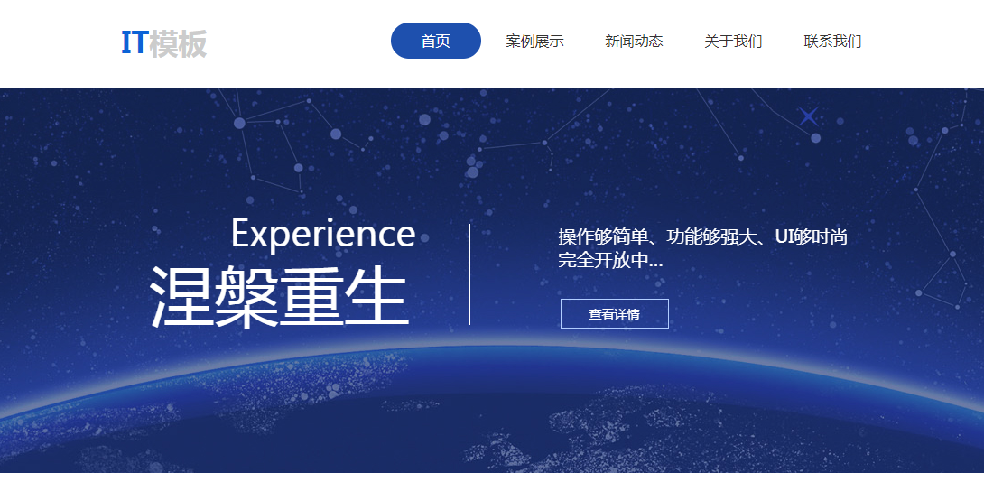 如何做网站推广，需要掌握哪些推广知识?