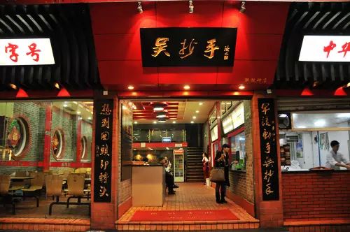 重庆小吃都有哪些_重庆地区小吃_重庆小吃出名吗
