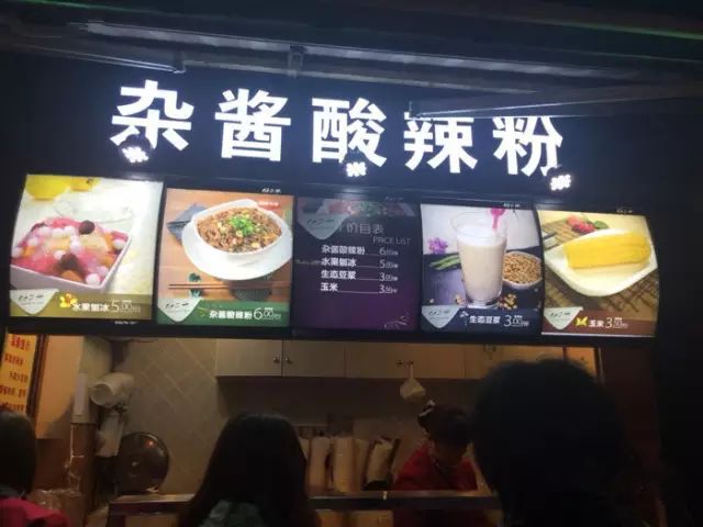 重庆小吃出名吗_重庆小吃都有哪些_重庆地区小吃