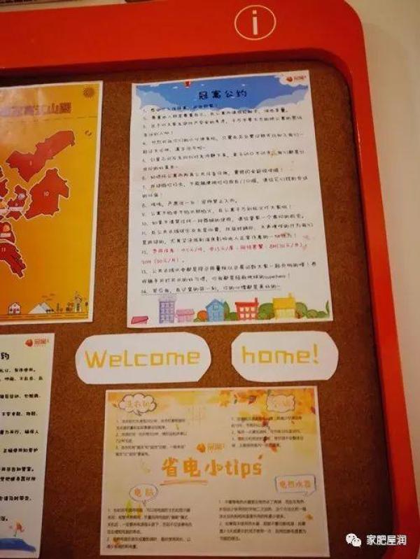 万科早城能住人吗_万科早城商铺_万科早城租金