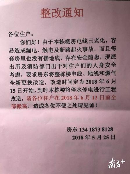 万科早城租金_万科早城租房_万科早城能住人吗
