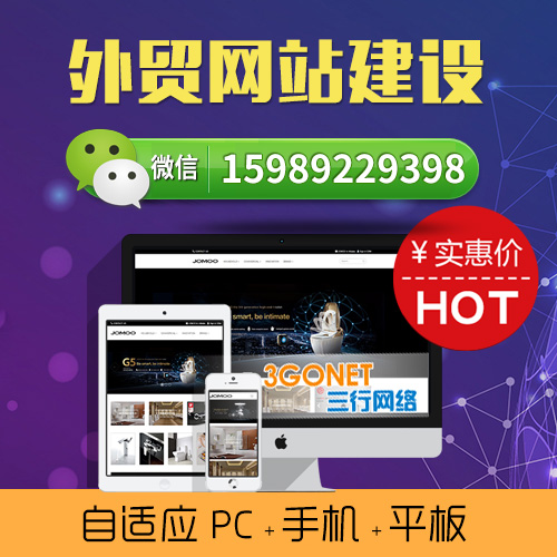 外贸seo推广：跨境电商须知的SEO推广新方式！