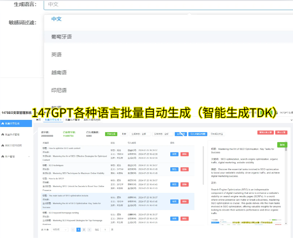 外贸seo推广_外贸推广平台排名_外贸推广网站制作