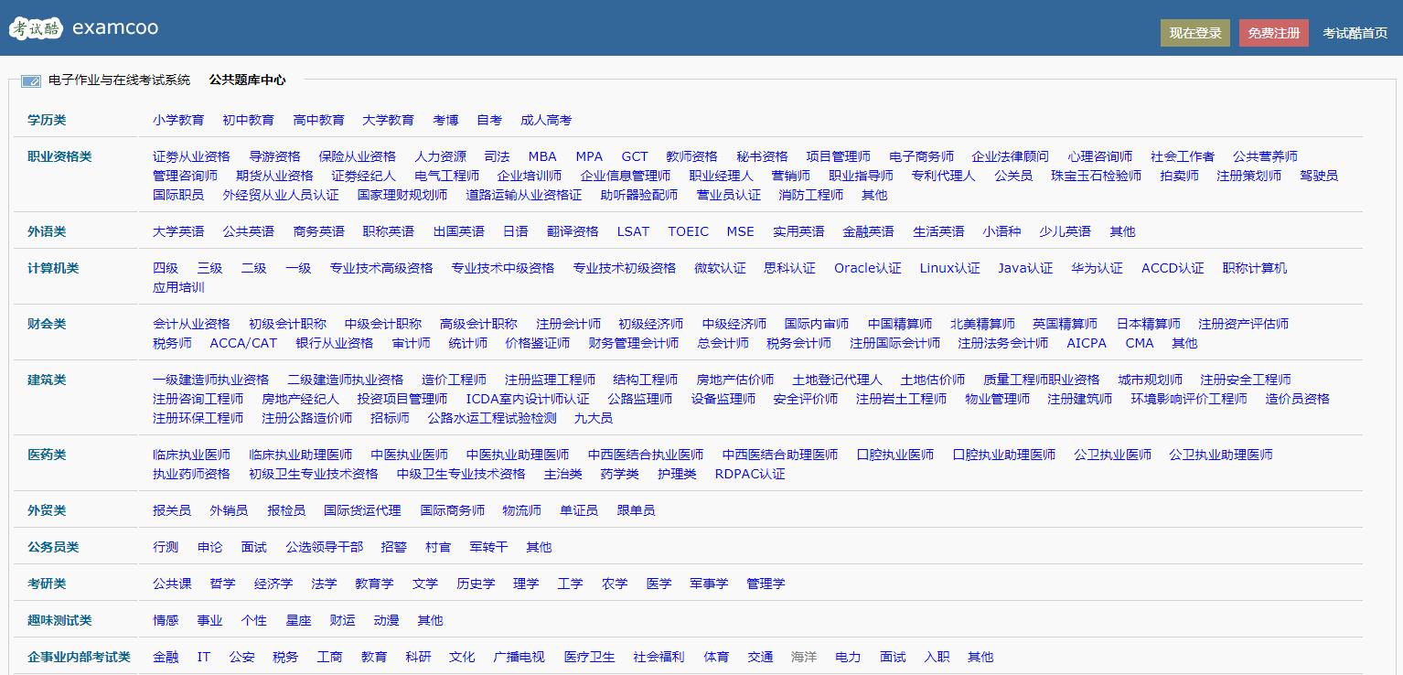 模板百度旅游网站怎么做_百度旅游网址_百度旅游网站 模板