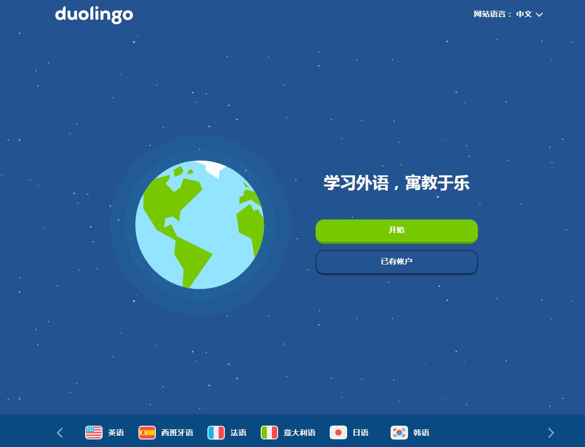 模板百度旅游网站怎么做_百度旅游网址_百度旅游网站 模板