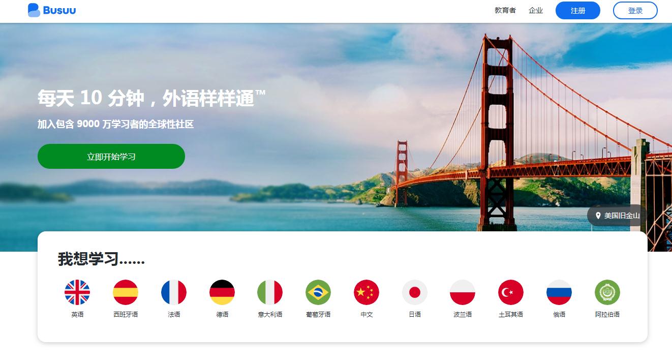 百度旅游网址_模板百度旅游网站怎么做_百度旅游网站 模板