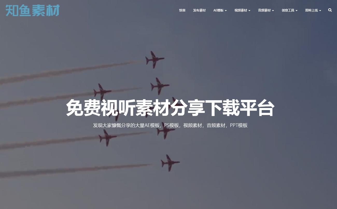 百度旅游网站 模板_模板百度旅游网站怎么做_百度旅游网址