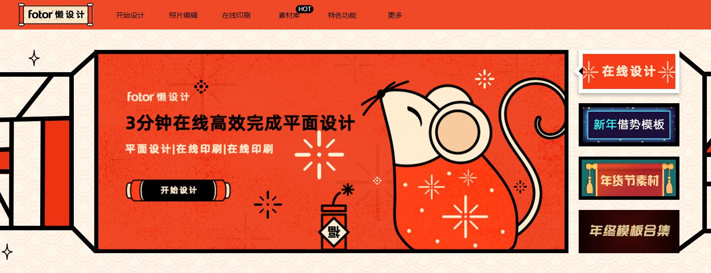 百度旅游网址_模板百度旅游网站怎么做_百度旅游网站 模板
