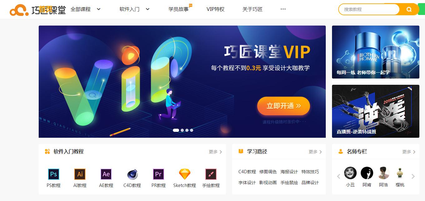 模板百度旅游网站怎么做_百度旅游网址_百度旅游网站 模板