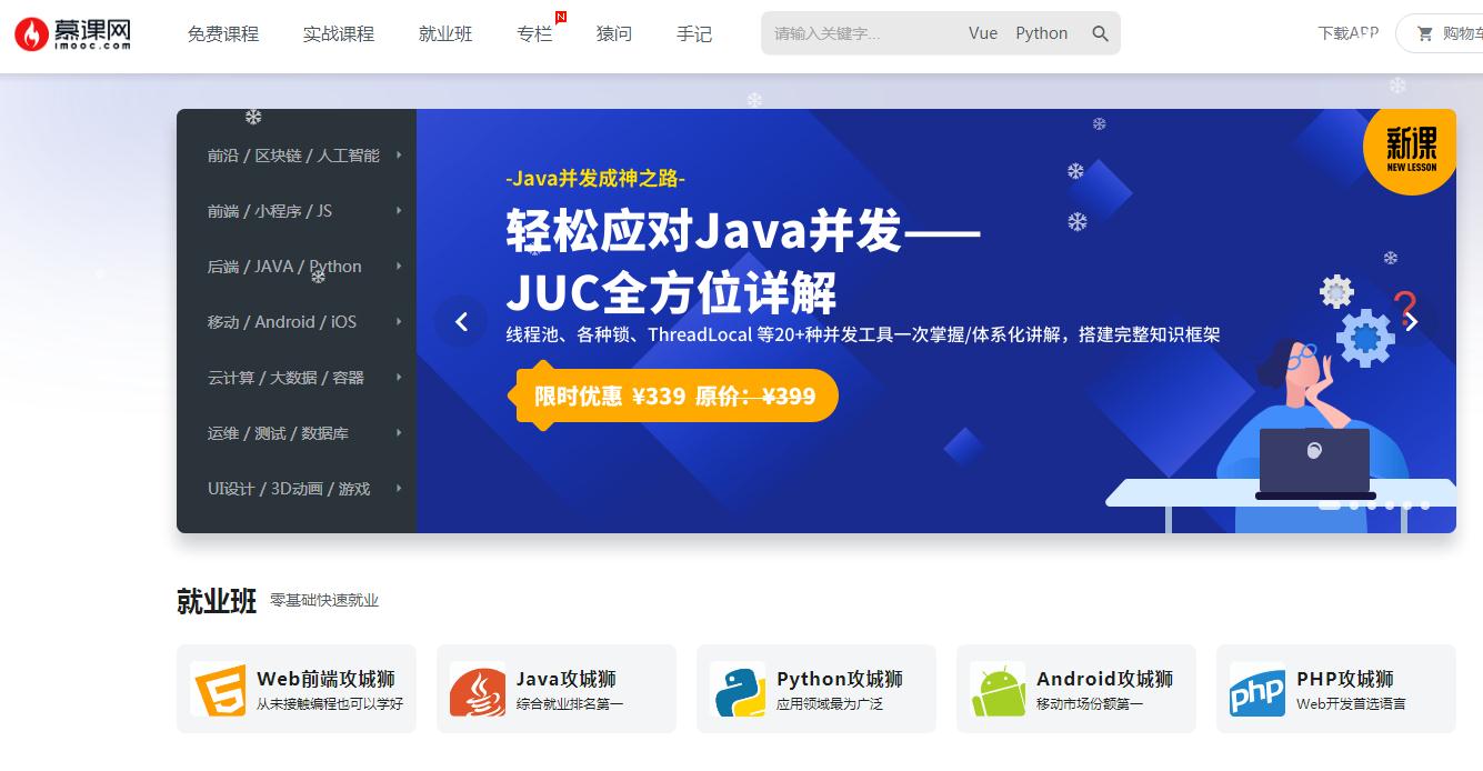 百度旅游网址_模板百度旅游网站怎么做_百度旅游网站 模板