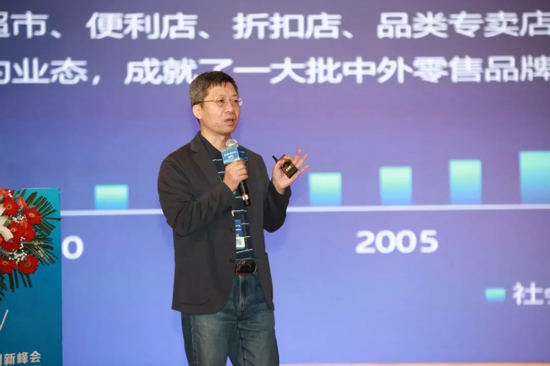 零售老兵张国宏:抛弃固有认知,传统零售商该向新一代零售商学习什么?