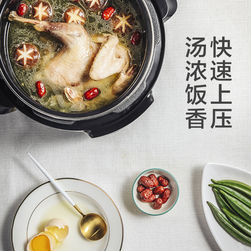 5l 小魔方 智能预约 苏泊尔（supor电压力锅
