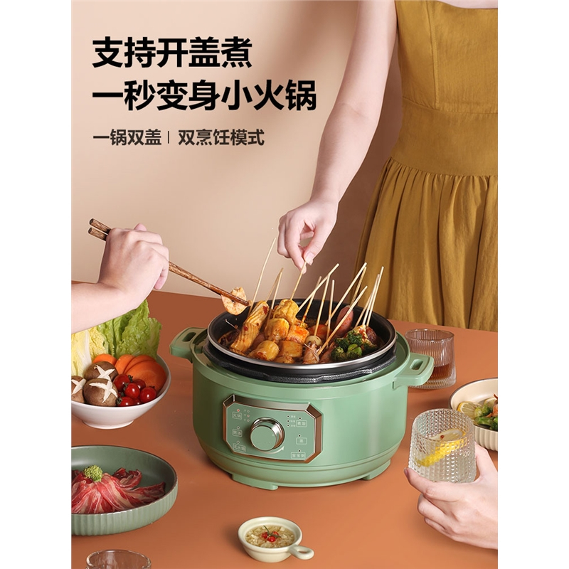 电压力锅家用小型高压锅3升纳丽雅电饭多功能电压力锅