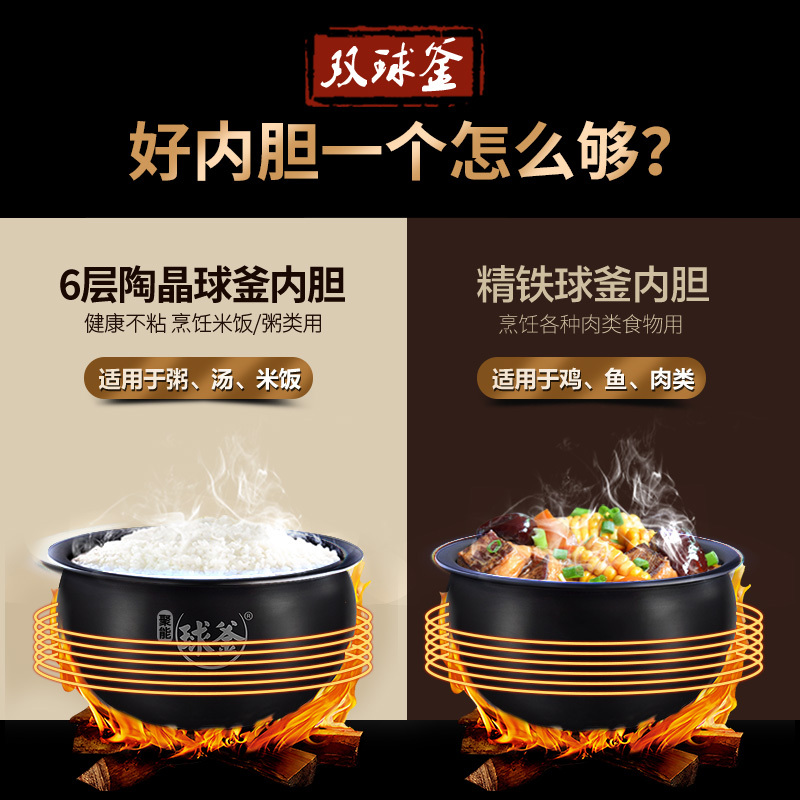 苏泊尔电压力锅家用双胆6l饭煲智能预约电饭电压力锅