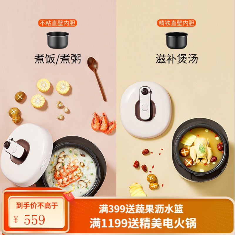 苏泊尔电压力锅家用智能多功能双胆5升高压 电压力锅