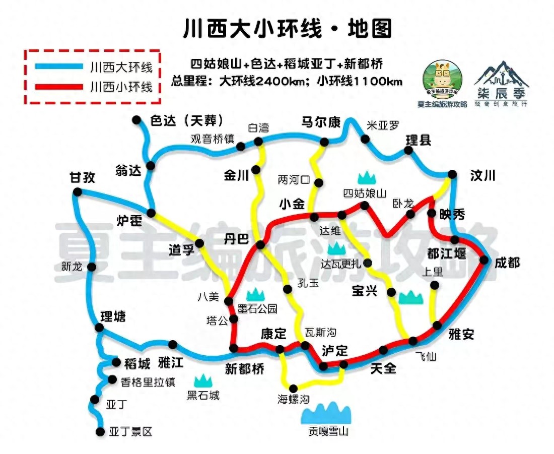 木格措景区电话_木格措景区门票_木格措景区价格
