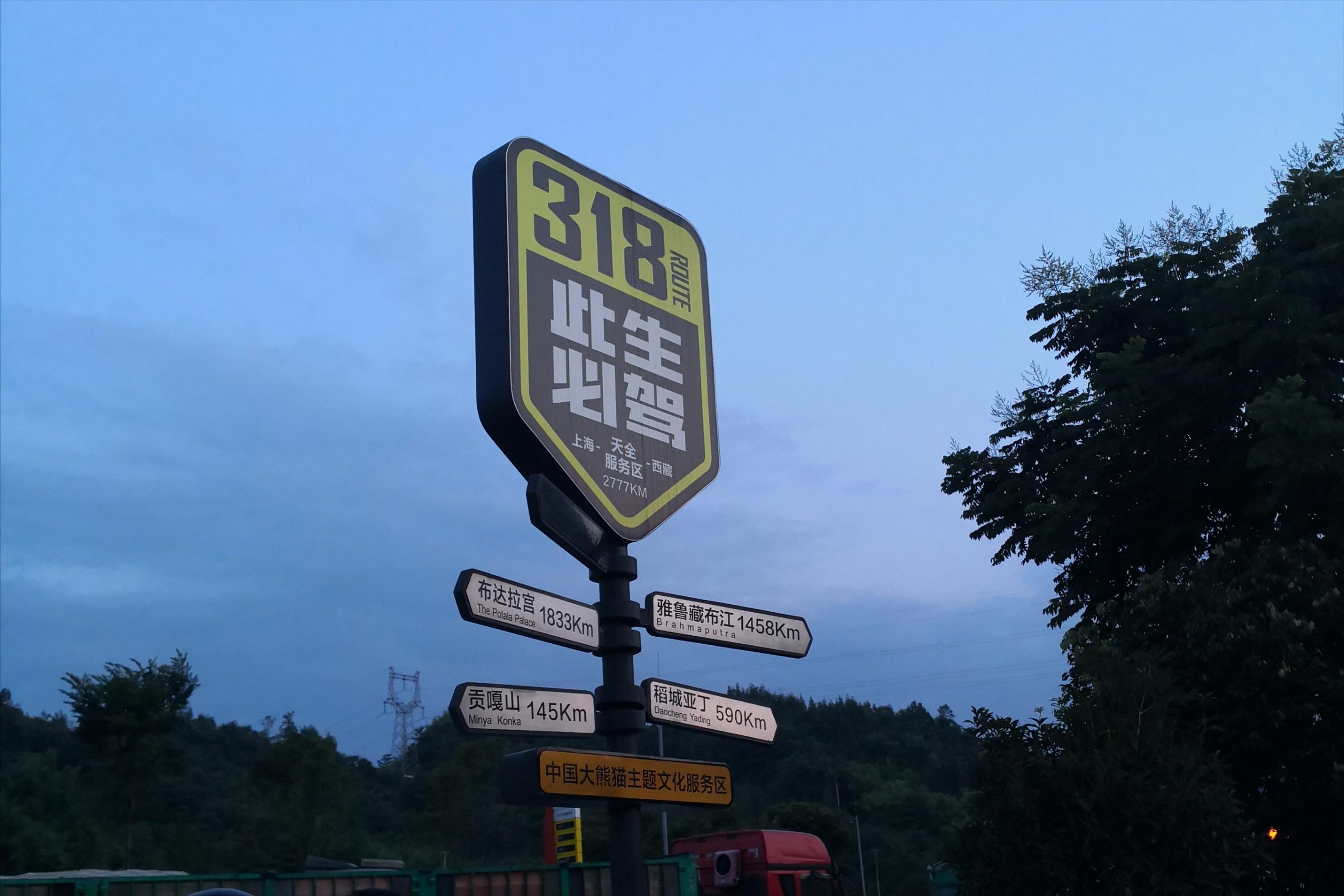 木格措景区价格_木格措景区电话_木格措景区门票