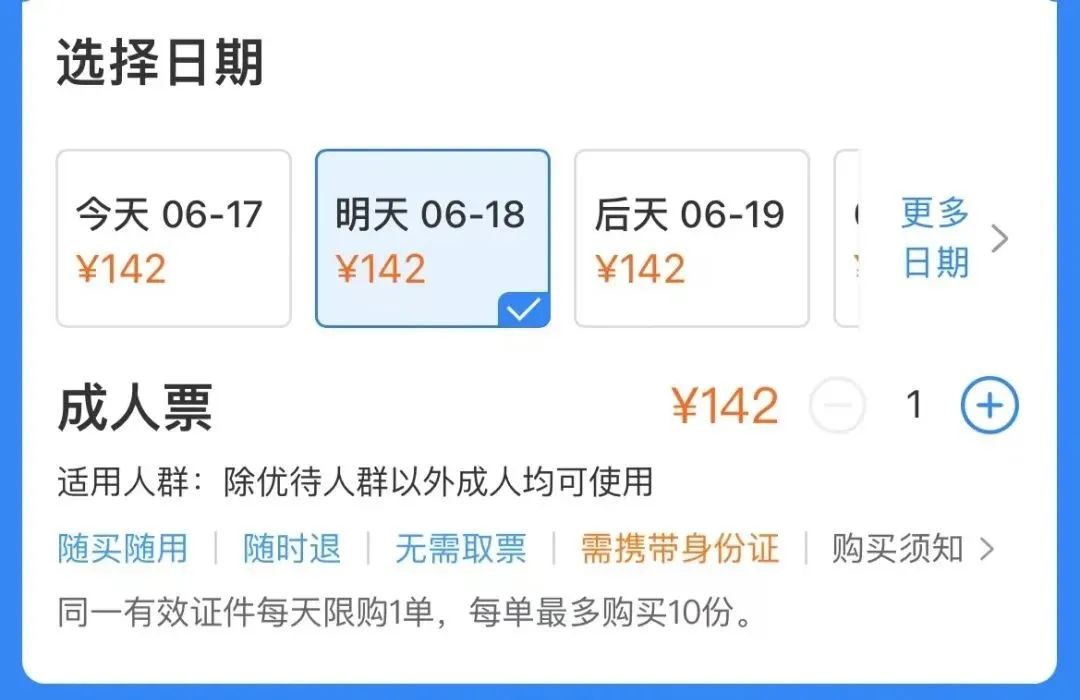 木格措景区优惠政策_木格措景区优惠票_木格措景区门票
