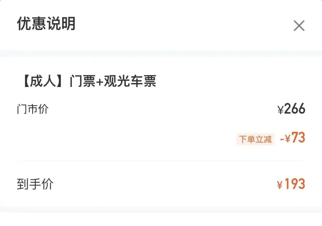 木格措景区优惠政策_木格措景区门票_木格措景区优惠票
